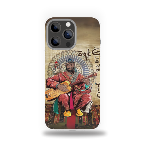 Ancient Gnawi - Gnawa Vibes