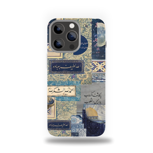 Arabic Collage - Moroccan Tradition