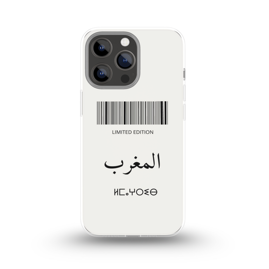 Limited Edition - CAN Morocco
